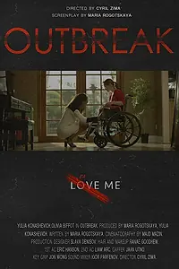 Постер к фильму «Outbreak (2017)»