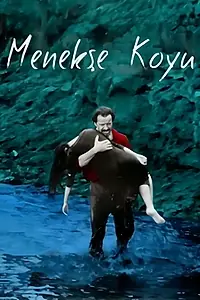 Постер к фильму «Темнофиолетовый (1991)»