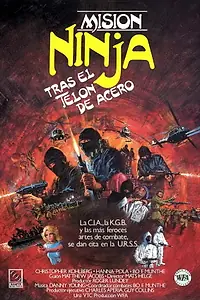 Постер к фильму «Миссия ниндзя (1984)»