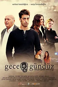Постер к сериалу «День и ночь (2008 - 2009)»