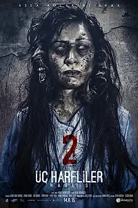 Постер к фильму «Üç Harfliler 2: Hablis (2015)»