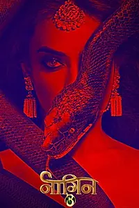 Постер к сериалу «Naagin (2015)»