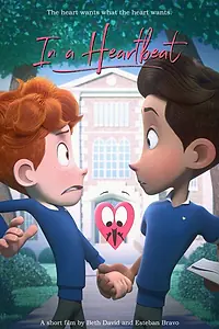 Постер к мультфильму «В ритме сердца (2017)»