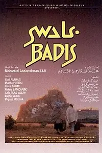 Постер к фильму «Бадис (1989)»