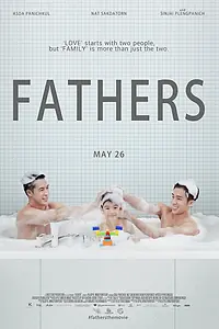 Главный постер фильма «Отцы (2016)»