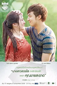 Постер к сериалу «Ласковый ветеринар (2016)»