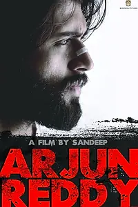 Постер к фильму «Арджун Редди (2017)»