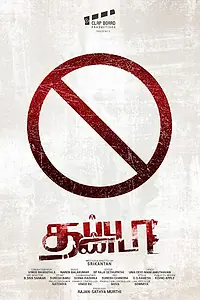 Постер к фильму «Thappu Thanda (2017)»