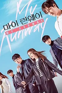 Главный постер сериала «Мой подиум (2016)»