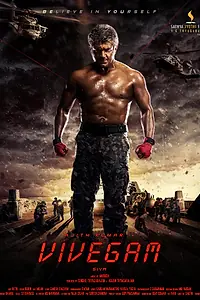 Постер к фильму «Мудрость (2017)»
