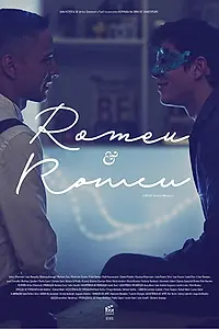 Главный постер сериала «Ромео и Ромео (2016)»