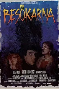 Постер к фильму «Посетители (1988)»