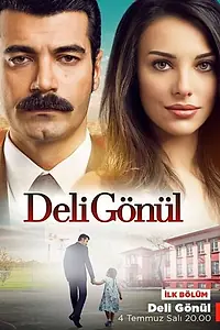 Постер к сериалу «Сумасшедшее сердце (2017)»