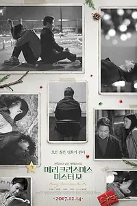 Главный постер фильма «Счастливого Рождества, мистер Мо (2016)»