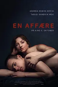 Главный постер фильма «Роман (2018)»