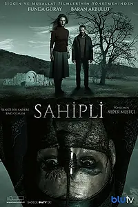 Постер к сериалу «Собственник (2017)»