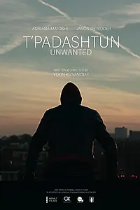 Главный постер фильма «Ненужный (2017)»