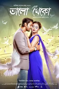 Главный постер фильма «Bhalo Theko (2018)»