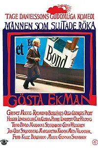 Главный постер фильма «Человек, который бросил курить (1972)»