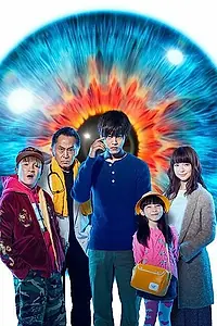 Постер к сериалу «Виртуальный детектив Табито Хигураси (2017)»