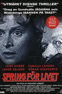 Постер к фильму «Беги, что есть духу (1997)»