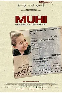 Постер к фильму «Мухи (2017)»
