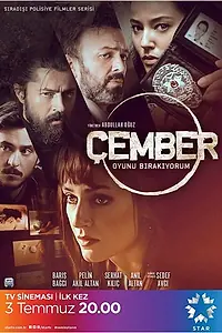 Постер к сериалу «Круг (2017)»