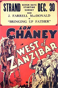 Главный постер фильма «Запад Занзибара (1928)»