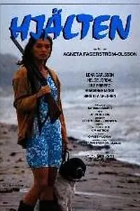 Постер к фильму «Hjälten (1990)»