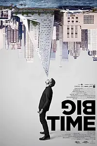 Постер к фильму «Большие перемены (2017)»