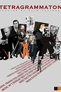 Постер к мультфильму «Тетраграмматон (2017)»