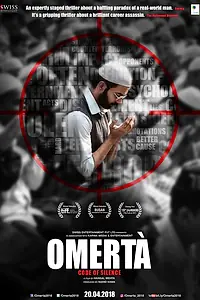 Постер к фильму «Омерта (2017)»