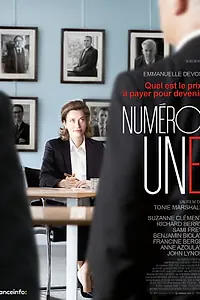 Постер к фильму «Первый номер (2017)»