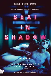 Постер к фильму «Место в тени (2016)»