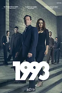 Постер к сериалу «1993 (2017)»