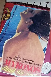 Главный постер фильма «To symblegma (1978)»