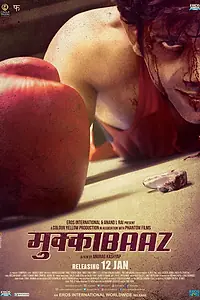 Постер к фильму «Дебошир (2017)»
