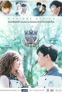 Главный постер сериала «Плохая политика (2017)»