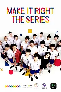 Главный постер сериала «Сделай это правильно (2016 - 2017)»