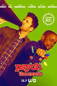 Главный постер фильма «Ясновидец: Фильм (2017)»