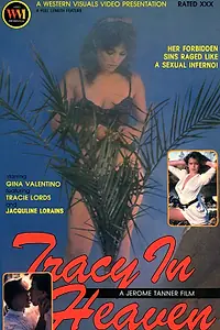 Главный постер фильма «Трейси на небесах (1985)»