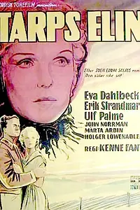 Постер к фильму «Тарпс Элин (1956)»