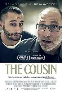 Постер к фильму «Кузен (2017)»