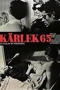 Постер к фильму «Любовь 65 (1965)»