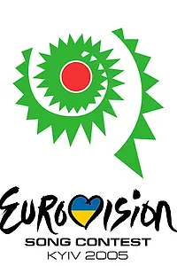 Постер к фильму «Евровидение: Финал 2005 (2005)»