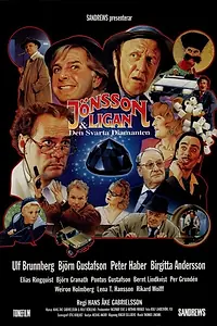 Постер к фильму «Jönssonligan & den svarta diamanten (1992)»