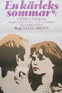Постер к фильму «En kärleks sommar (1979)»
