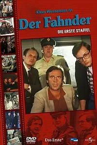 Постер к сериалу «Следователь (1984 - 2005)»