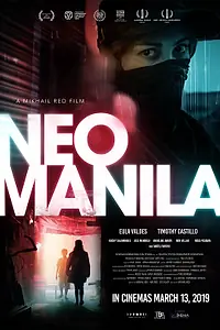 Постер к фильму «Неоманила (2017)»