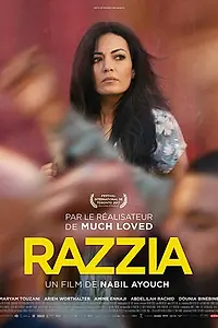 Постер к фильму «Набег (2017)»